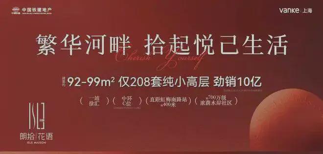 朗拾花语（2025官方网站最新发布）朗拾花语内幕大揭秘(图6)