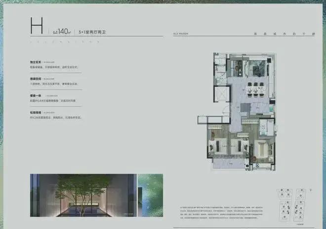朗拾花语（2025官方网站最新发布）朗拾花语内幕大揭秘(图14)