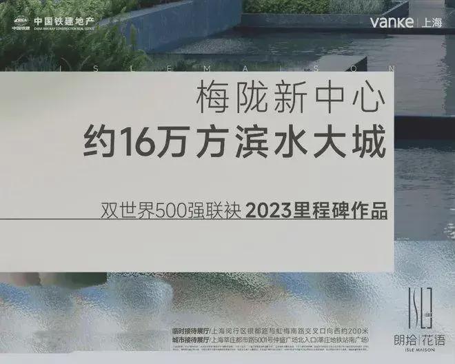 朗拾花语（2025官方网站最新发布）朗拾花语内幕大揭秘(图24)