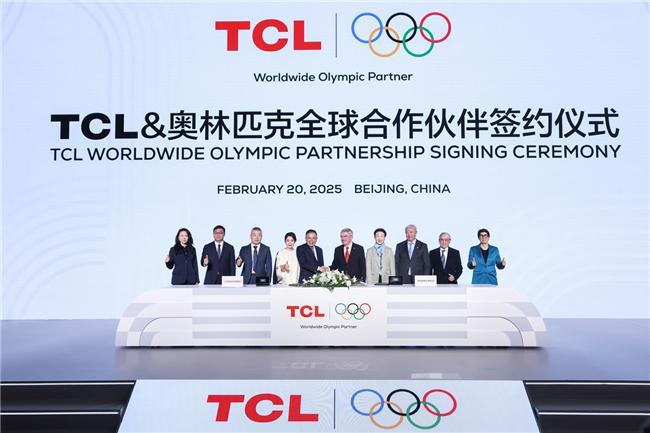 TCL与奥林匹克签约推动全球化战略升级(图2) TCL与奥林匹克签约推动全球化战略升级(图2)
