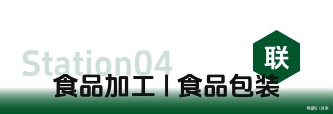 2025深圳国际食品加工与包装机械展盛大开启展示行业前沿技术。(图2) 2025深圳国际食品加工与包装机械展盛大开启展示行业前沿技术。(图2)
