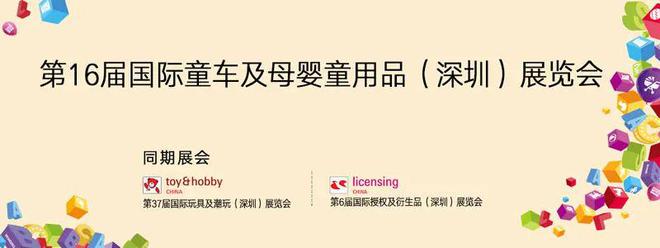 通通免费!3-4月深圳展会合集来了!(图6) 通通免费!3-4月深圳展会合集来了!(图6)