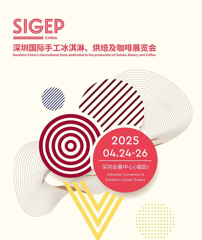 通通免费!3-4月深圳展会合集来了!(图8) 通通免费!3-4月深圳展会合集来了!(图8)