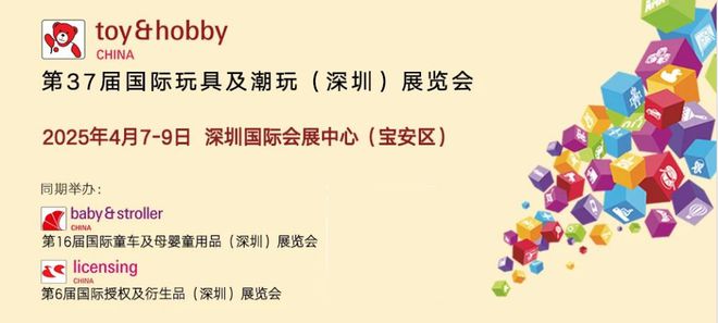 通通免费!3-4月深圳展会合集来了!(图5) 通通免费!3-4月深圳展会合集来了!(图5)