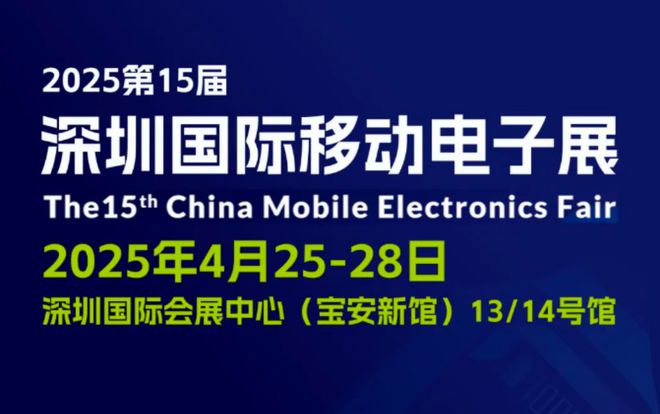 通通免费!3-4月深圳展会合集来了!(图10) 通通免费!3-4月深圳展会合集来了!(图10)