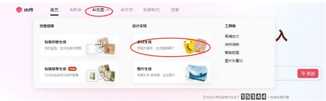 大胜达:首创行业内AIGC大模型应用工作周期大幅缩短!市净率远低于行业整体水平(图2) 大胜达:首创行业内AIGC大模型应用工作周期大幅缩短!市净率远低于行业整体水平(图2)