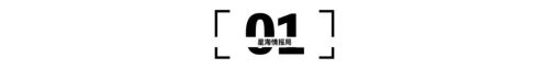 再过几年日本人或许只能购买中国电视机了(图1) 再过几年日本人或许只能购买中国电视机了(图1)