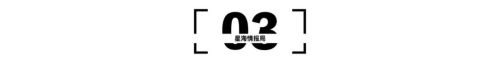 再过几年日本人或许只能购买中国电视机了(图8) 再过几年日本人或许只能购买中国电视机了(图8)