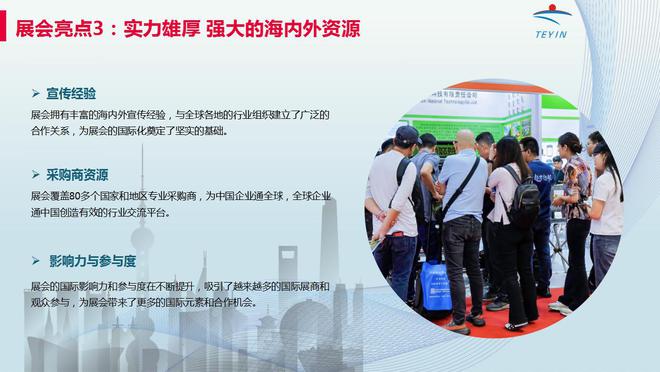 2025中国国际网印及数字化智能印刷展八大主题展区亮点纷呈(图4)