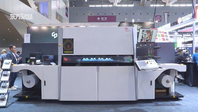 广特播报发布上海电视台播出——上海通印喷墨科技有限公司(图2)