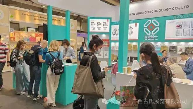 印刷包装全球商机--回顾第19届香港国际印刷及包装展各大展团收获(图2) 印刷包装全球商机--回顾第19届香港国际印刷及包装展各大展团收获(图2)