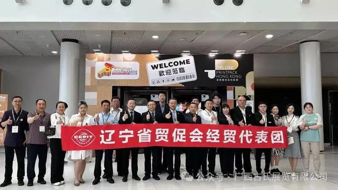 印刷包装全球商机--回顾第19届香港国际印刷及包装展各大展团收获(图7) 印刷包装全球商机--回顾第19届香港国际印刷及包装展各大展团收获(图7)