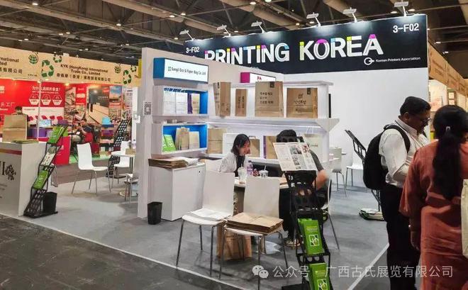 印刷包装全球商机--回顾第19届香港国际印刷及包装展各大展团收获(图8) 印刷包装全球商机--回顾第19届香港国际印刷及包装展各大展团收获(图8)
