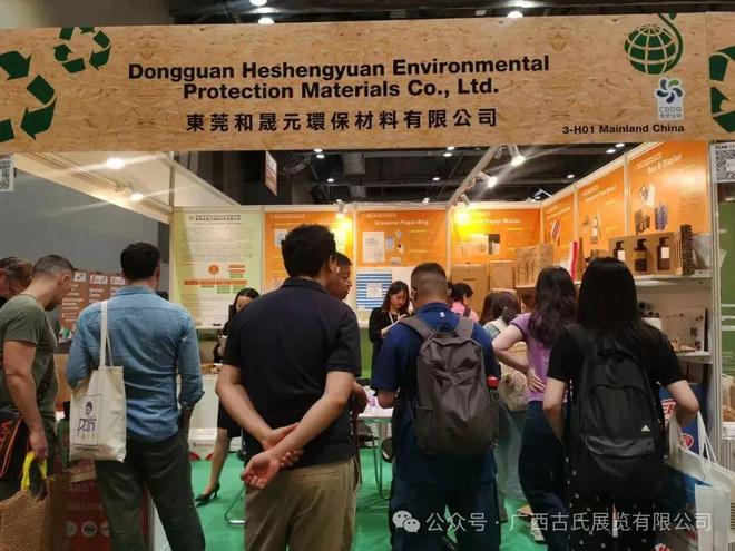 印刷包装全球商机--回顾第19届香港国际印刷及包装展各大展团收获(图6) 印刷包装全球商机--回顾第19届香港国际印刷及包装展各大展团收获(图6)